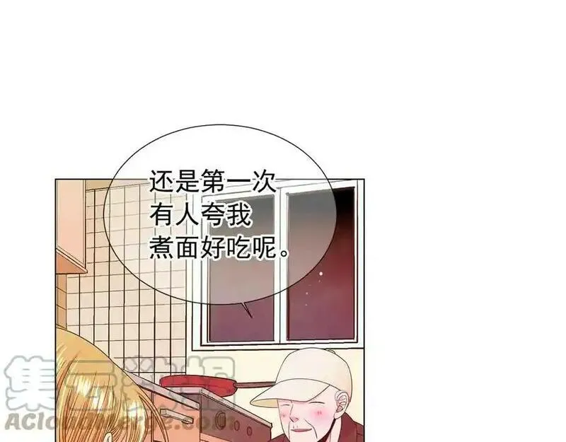 名花虽有主的下一句是什么漫画,第16话 精心布局29图