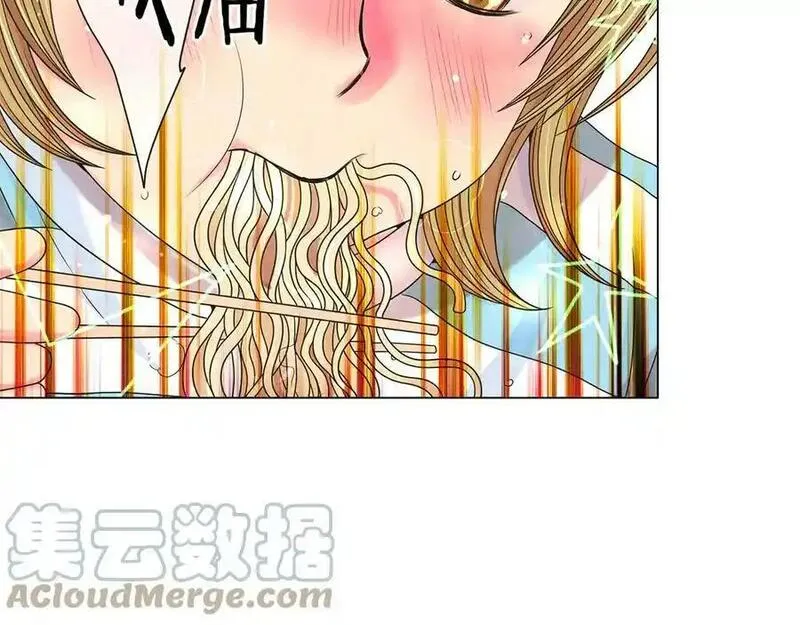 名花虽有主的下一句是什么漫画,第16话 精心布局21图