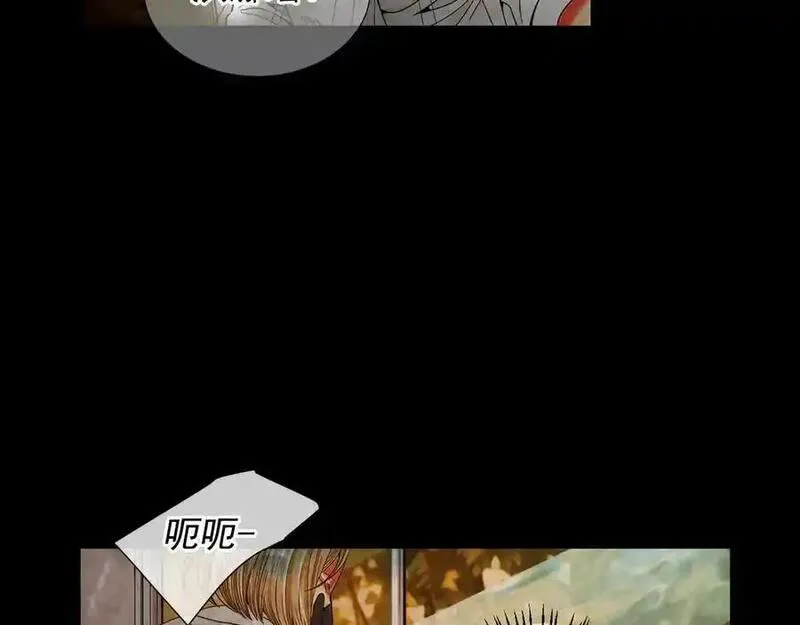 名花倾国by陌上漫画,第17话 孩子的由来116图