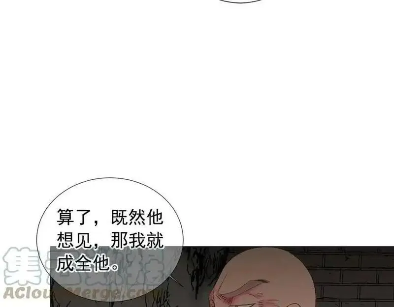 名花虽有主的下一句是什么漫画,第22话 险象环生153图