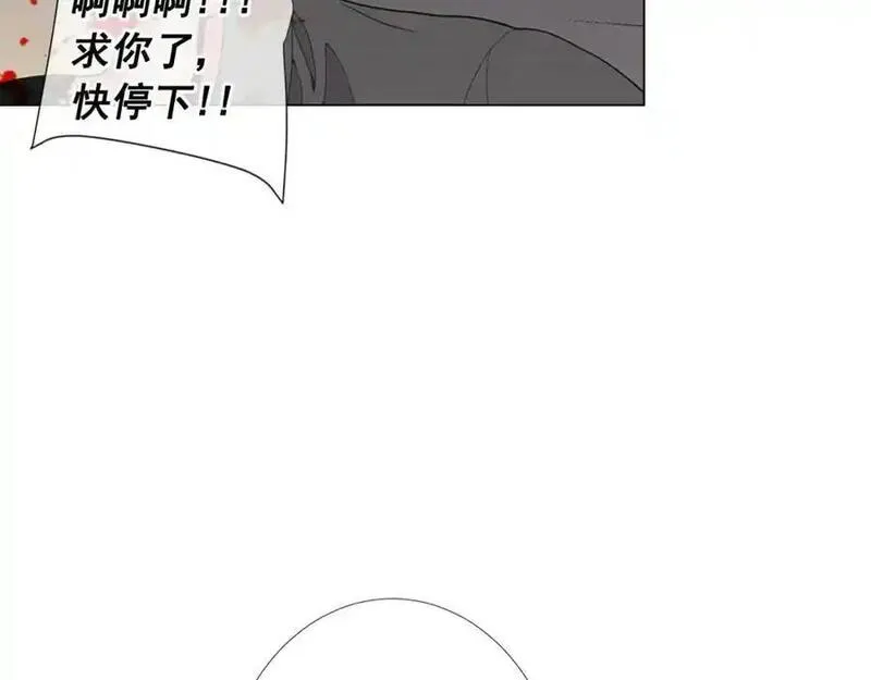 名花倾国by陌上漫画,第27话 恶魔的觉醒94图