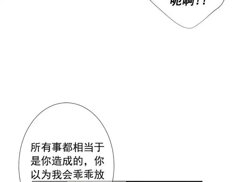 名花倾国by陌上漫画,第27话 恶魔的觉醒100图