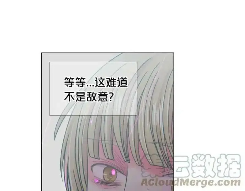 名花倾国by陌上漫画,第27话 恶魔的觉醒117图