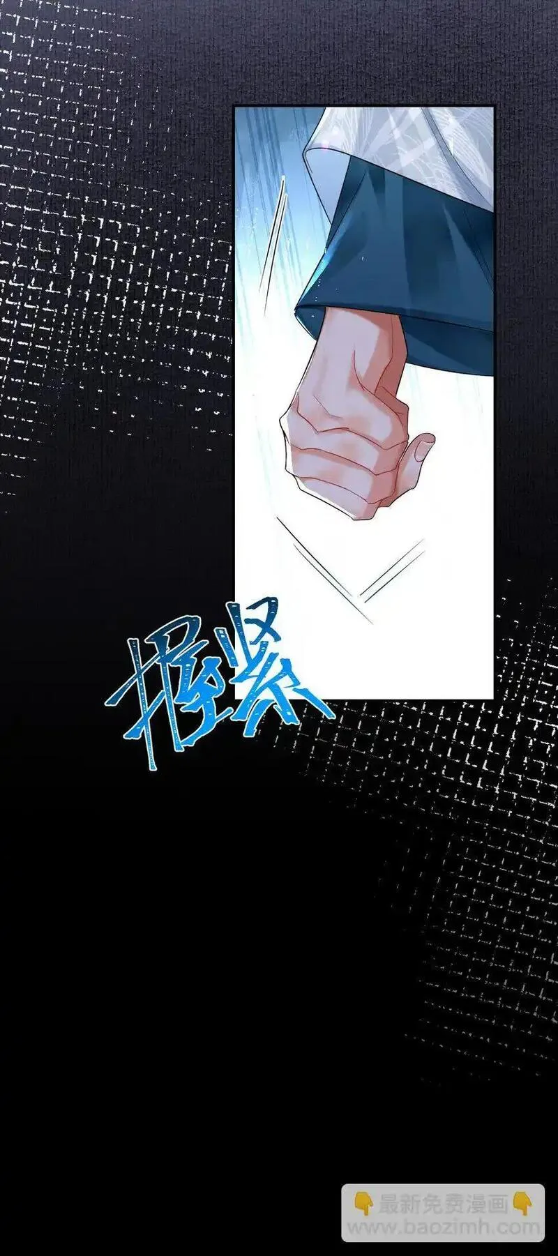 温香艳玉广播剧简介漫画,08 登徒浪子30图