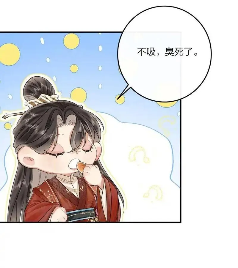 温香软玉全文无弹窗免费阅读漫画,011 男颜祸水230图