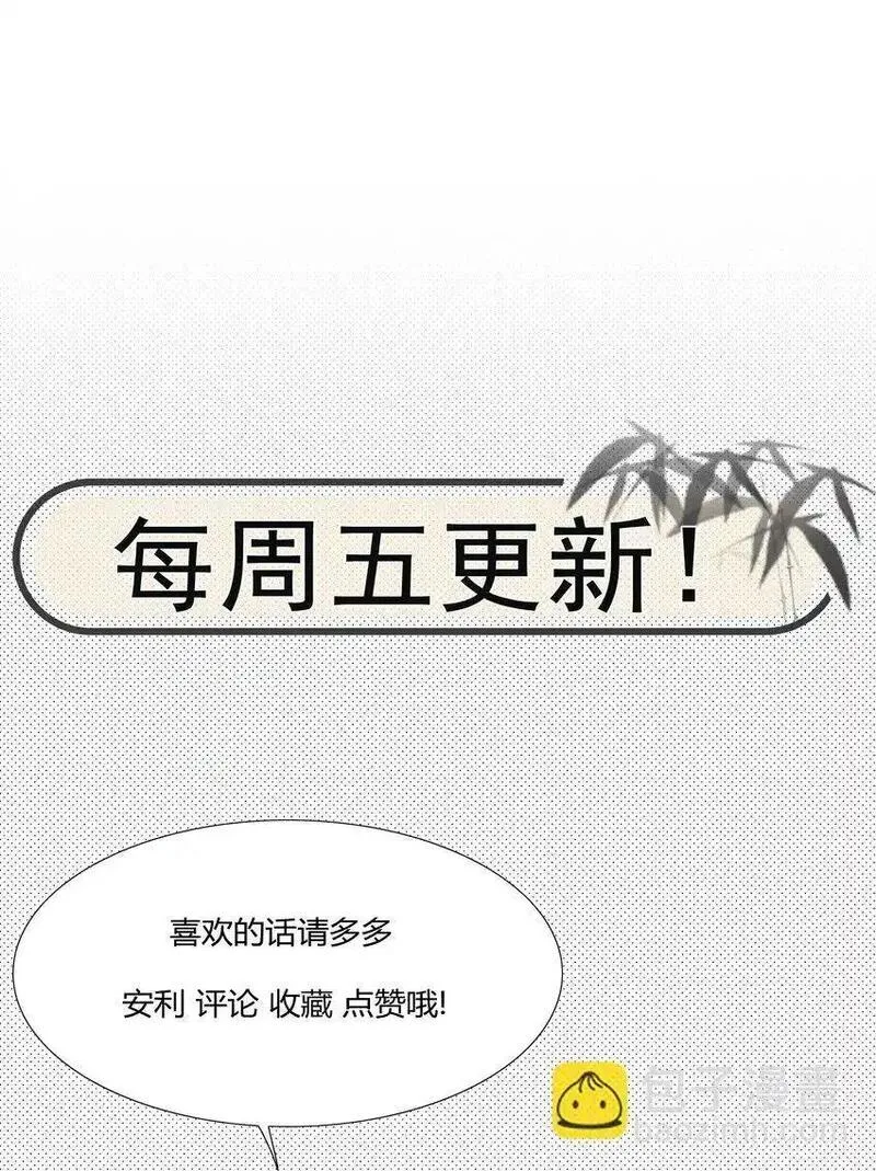 温香软玉全文无弹窗免费阅读漫画,014 小试身手42图