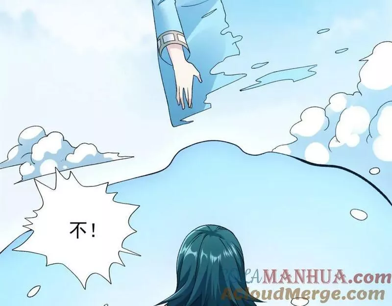 我有999种异能漫画,202 赵妗音的选择58图