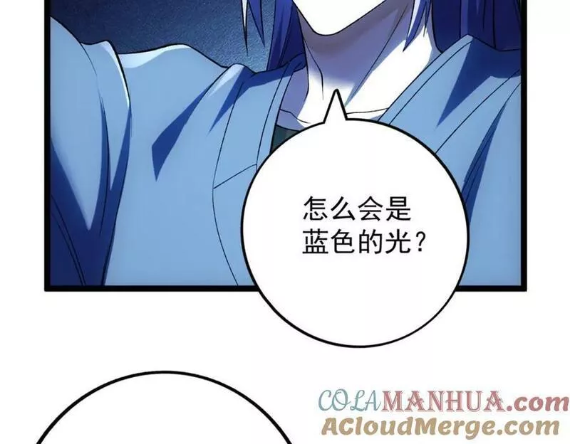 我有999种异能漫画,202 赵妗音的选择43图