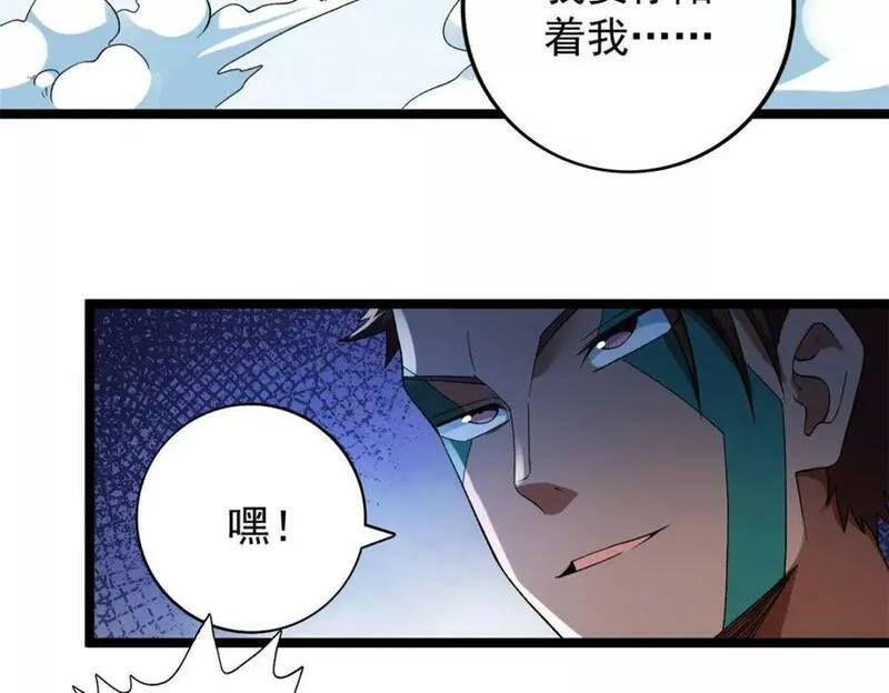 我有999种异能漫画,202 赵妗音的选择66图