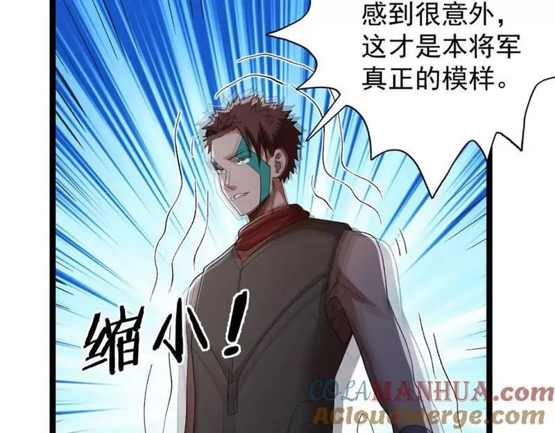 我有999种异能漫画,202 赵妗音的选择10图