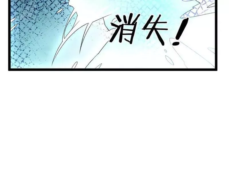 我有999种异能漫画,203 铁塔搅屎棍50图