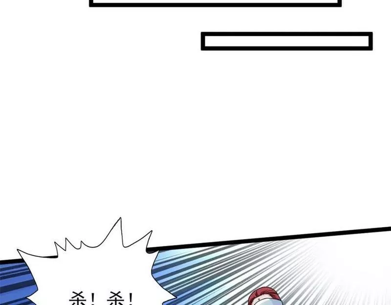 我有999种异能漫画,203 铁塔搅屎棍38图