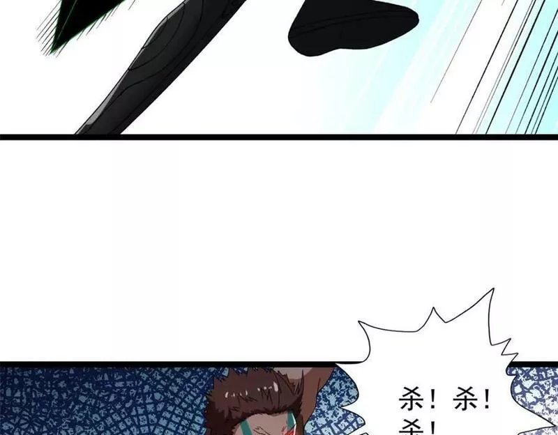 我有999种异能漫画,203 铁塔搅屎棍20图