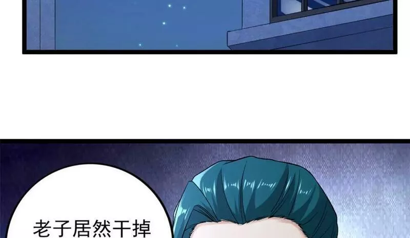 我有999种异能漫画,207 整顿混乱海域36图