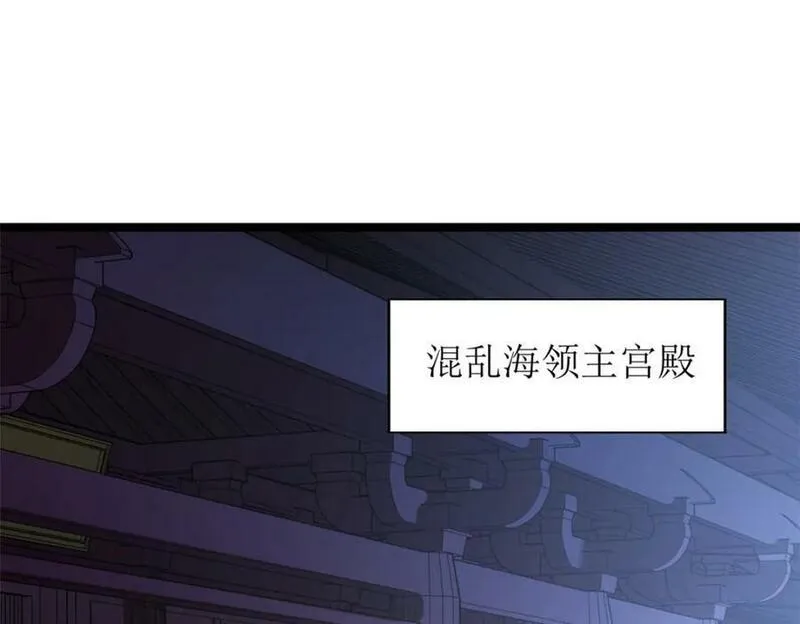 我有999种异能漫画,213 审判！有罪的手下败将6图