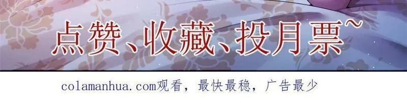 我有999种异能漫画,213 审判！有罪的手下败将81图