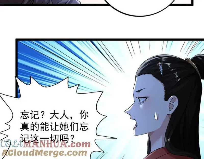 我有999种异能漫画,214 拯救无辜女孩们31图