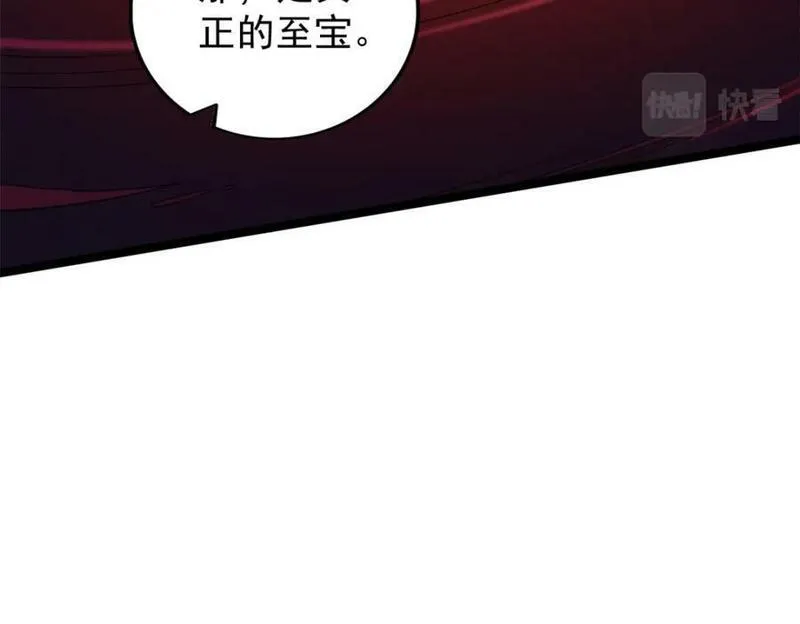 我有999种异能漫画,214 拯救无辜女孩们71图