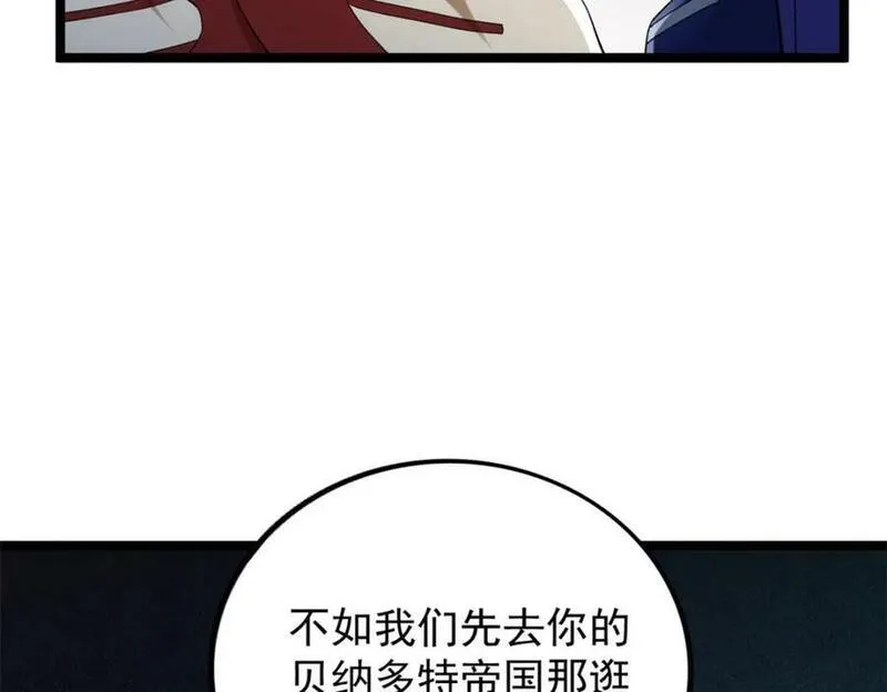 我有999种异能漫画,215 红帝的红门宴14图