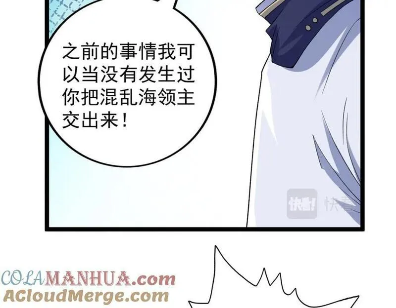 我有999种异能漫画,218 红帝的秘密被发现49图