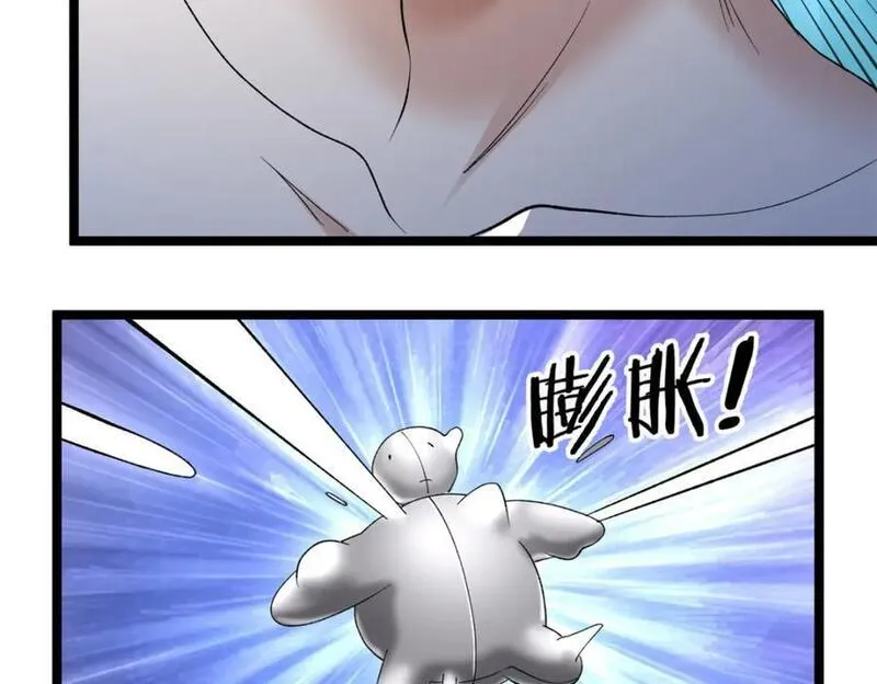 我有999种异能漫画,218 红帝的秘密被发现8图