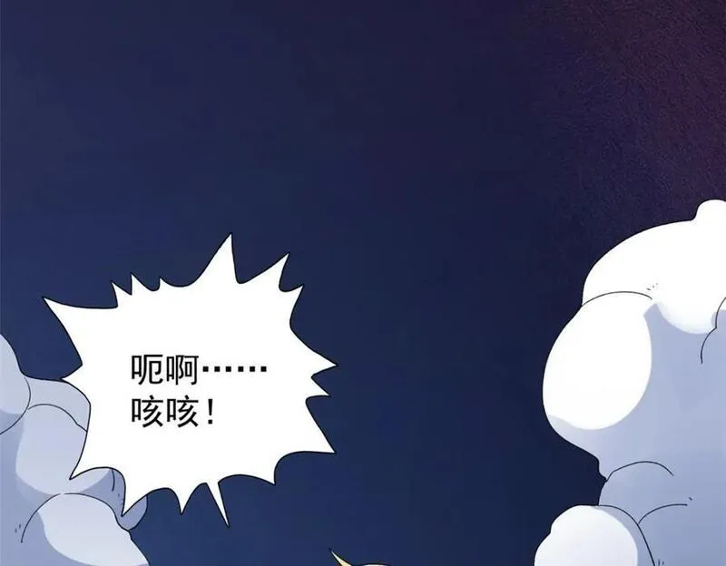 我有999种异能漫画,218 红帝的秘密被发现12图