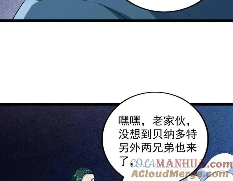 我有999种异能漫画,221 一千万人的秘密70图