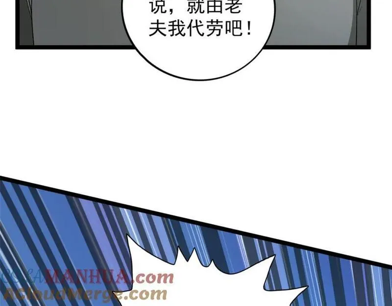 我有999种异能漫画,222 杨希9\\%16图