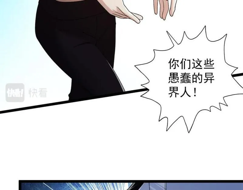 我有999种异能漫画,222 杨希9\\%62图