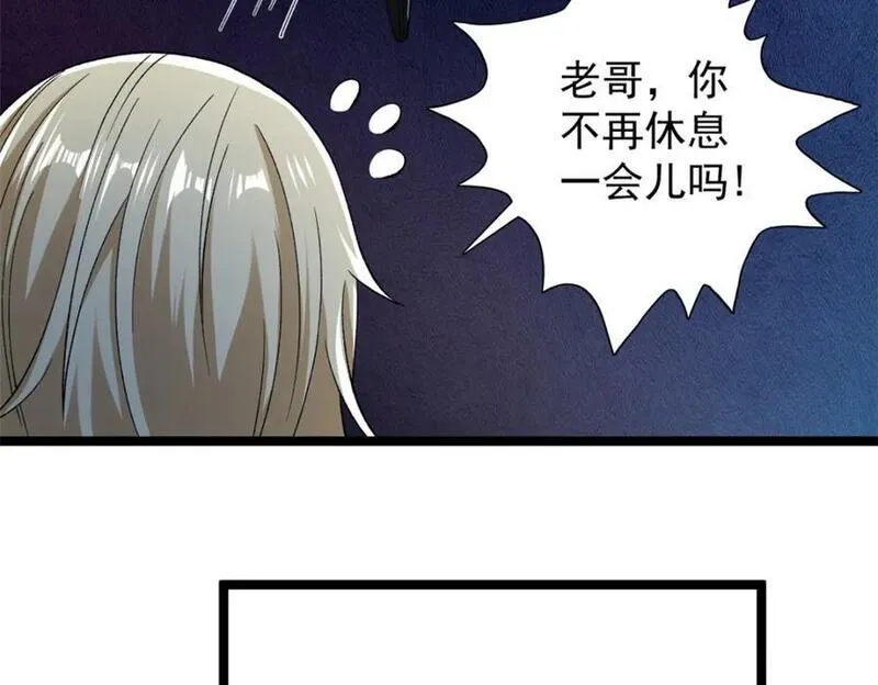 我有999种异能漫画,223 为一千万人付出代价35图