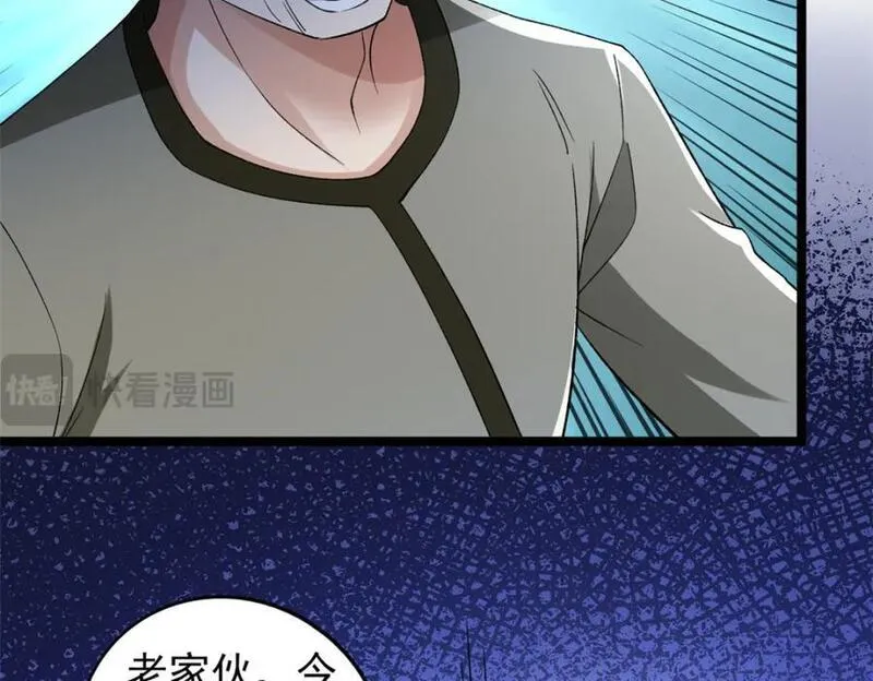 我有999种异能漫画,223 为一千万人付出代价48图