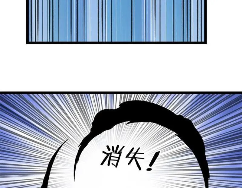 我有999种异能漫画,223 为一千万人付出代价12图