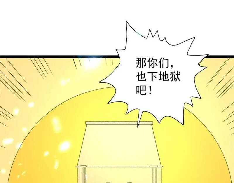 我有999种异能漫画,225 看你能撑几拳24图