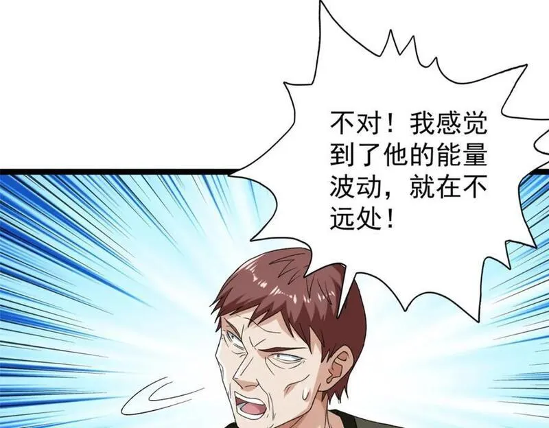 我有999种异能漫画,226 人族永不为奴51图