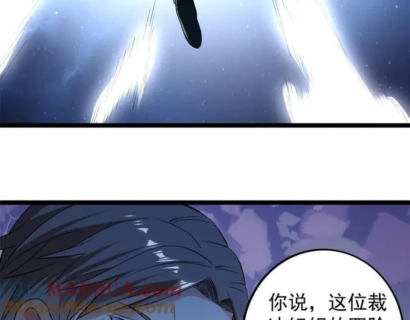 我有999种异能漫画,228 白腔后面的世界70图