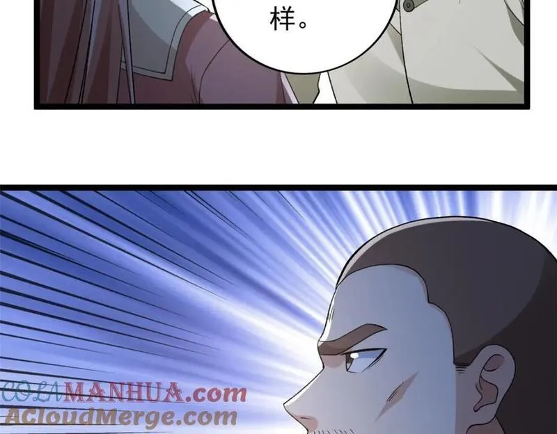 我有999种异能漫画,229 混入奥赛德64图