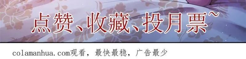 我有999种异能漫画,230 雨师奥义80图