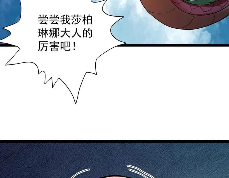 我有999种异能漫画,235 收服仙女龙75图