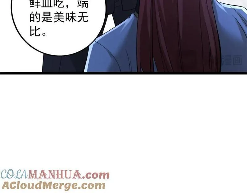 我有999种异能漫画,236 双胞胎美人鱼73图