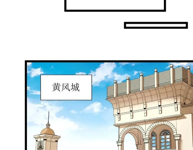 我有999种异能漫画,236 双胞胎美人鱼53图