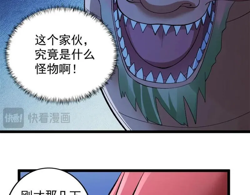 我有999种异能漫画,236 双胞胎美人鱼8图