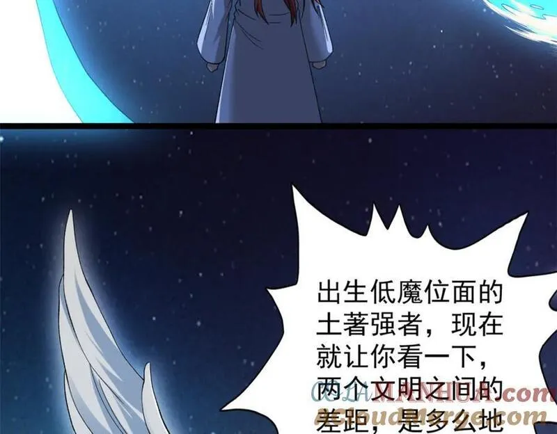 我有999种异能漫画,237 致命的纰漏55图