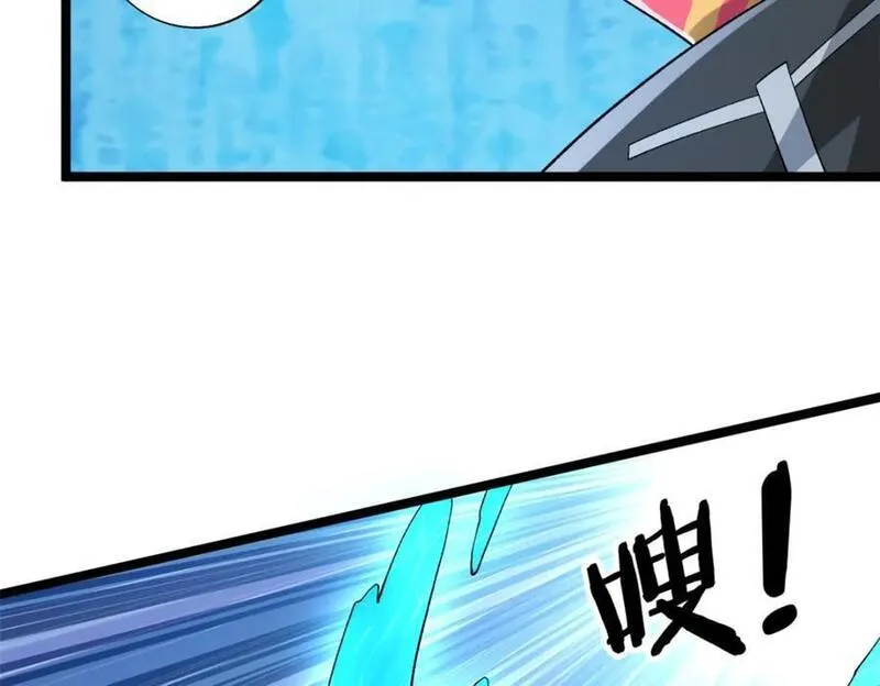 我有999种异能漫画,237 致命的纰漏69图