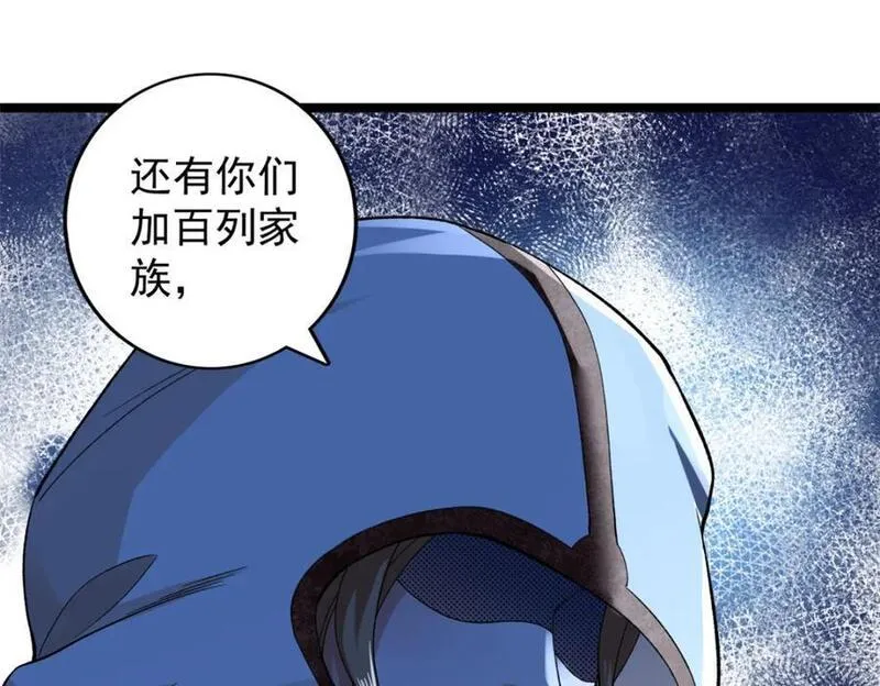 我有999种异能漫画,238 种子到手42图