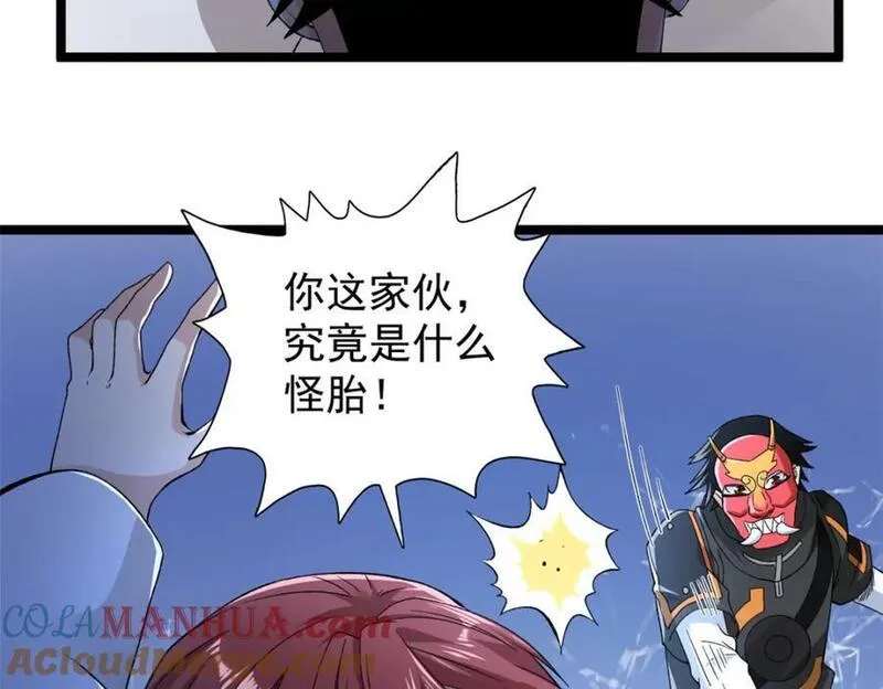 我有999种异能漫画,238 种子到手10图