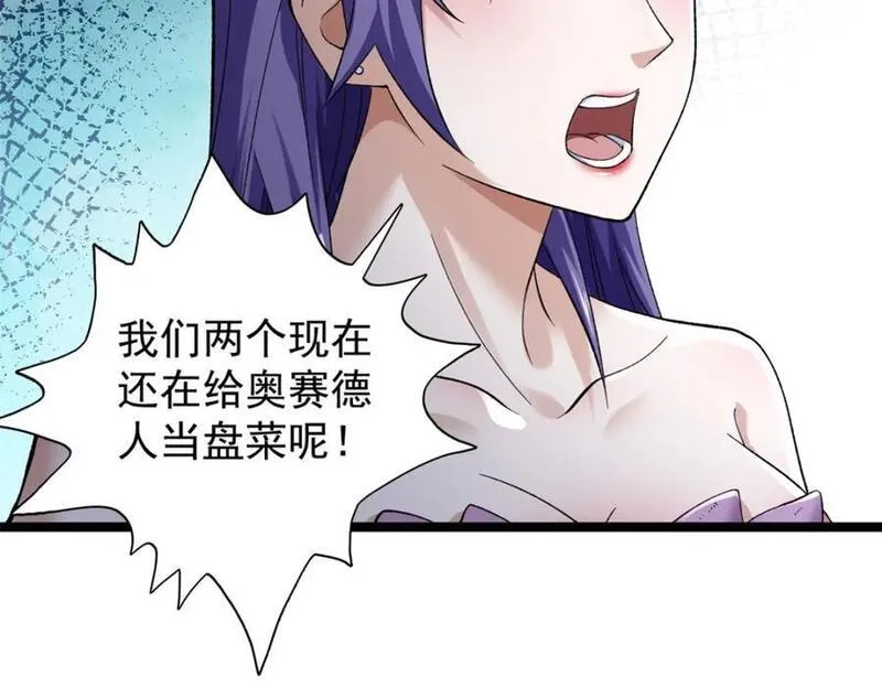 我有999种异能漫画,238 种子到手65图