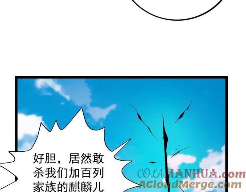 我有999种异能漫画,238 种子到手25图