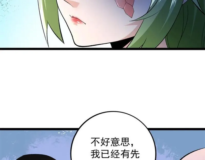 我有999种异能漫画,239 邪性小女孩50图