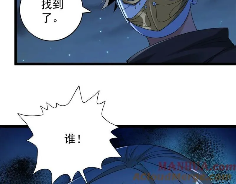 我有999种异能漫画,239 邪性小女孩64图