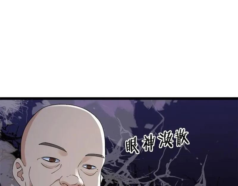 我有999种异能漫画,240 见到戴蒙6图